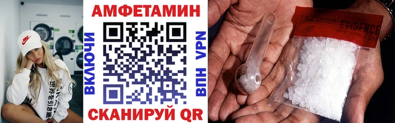 АМФЕТАМИН 97%  darknet состав  Белокуриха 