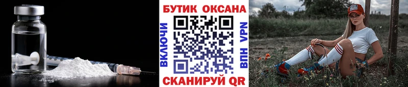 БУТИРАТ вода  Белокуриха 