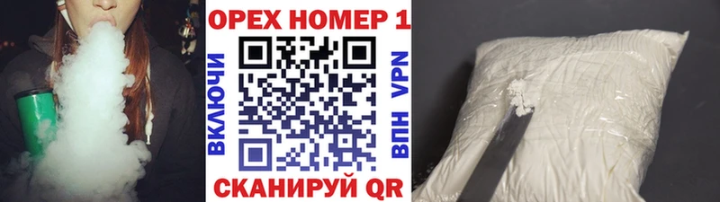 Кокаин 99%  Белокуриха 