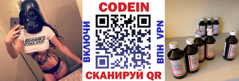 blacksprut   дарнет шоп  Белокуриха  Codein Purple Drank 