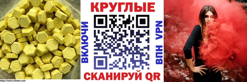 где купить наркоту  кракен ONION  Экстази louis Vuitton  Белокуриха 