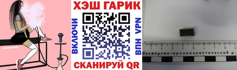 ГАШ ice o lator  Белокуриха 