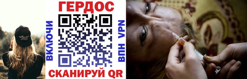 ГЕРОИН афганец  продажа наркотиков  гидра зеркало  Белокуриха 
