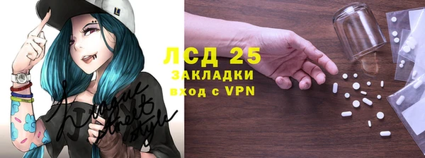 кристаллы Баксан