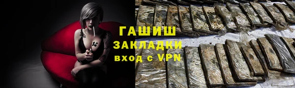 каннабис Сафоново