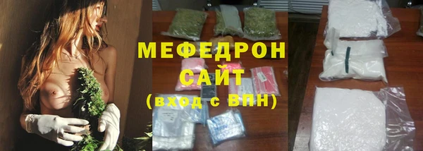 прущие крисы Сатка
