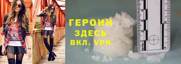 кокаин премиум Балабаново