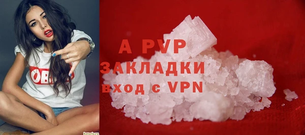 кокаин премиум Балабаново