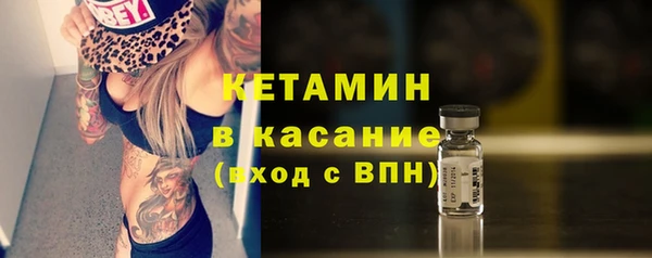метадон Балахна