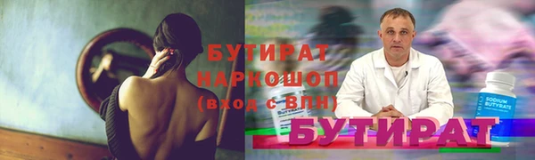 кристаллы Баксан