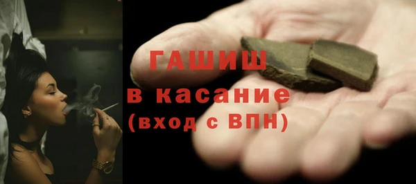 кристаллы Баксан