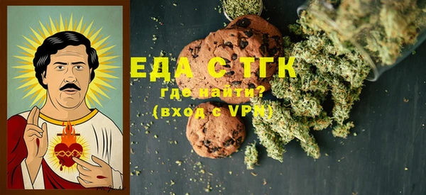 кристаллы Баксан