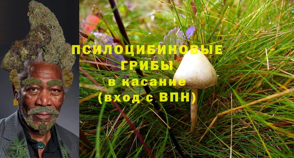 кокаин премиум Балабаново