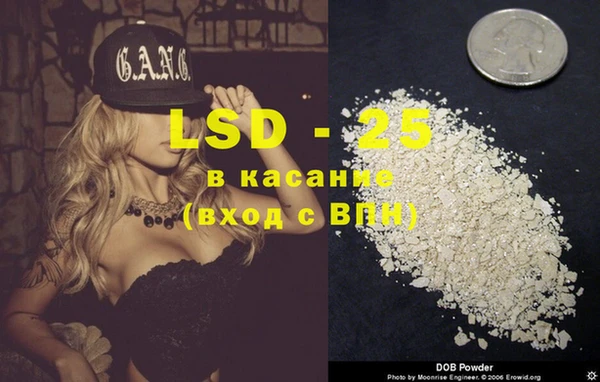 прущие крисы Сатка