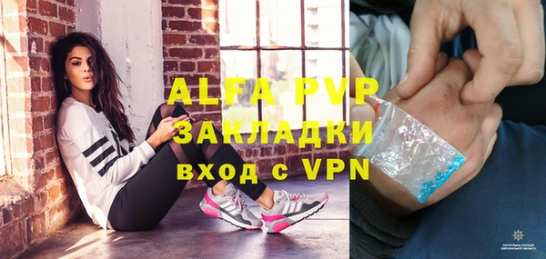 каннабис Сафоново