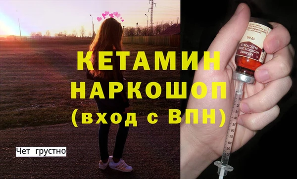 каннабис Сафоново