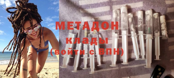кокаин премиум Балабаново