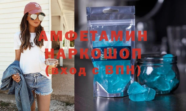 кокаин премиум Балабаново