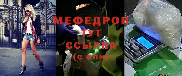 соль ск Рославль