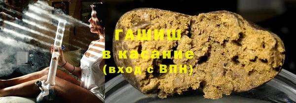 кристаллы Баксан