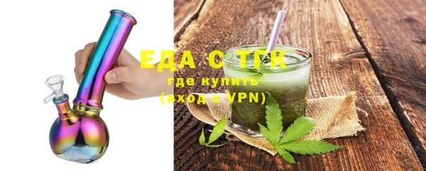 каннабис Сафоново