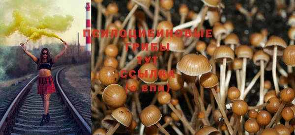 кристаллы Баксан