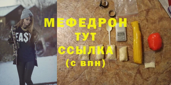 метадон Балахна