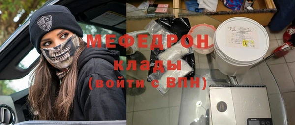 метадон Балахна