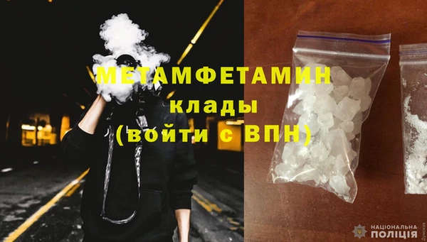 кокаин премиум Балабаново