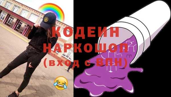 метадон Балахна