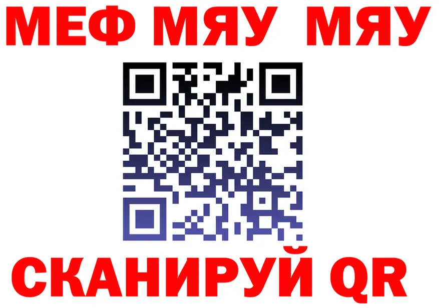 Альфа ПВП СК КРИС зеркало shop OMG Белокуриха