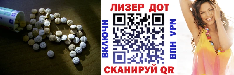 LSD-25 экстази кислота  Белокуриха 