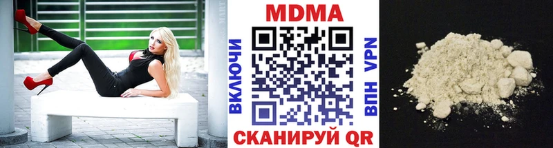 MDMA crystal  магазин  наркотиков  МЕГА   Белокуриха 