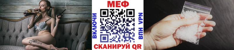 Меф мука  Белокуриха 