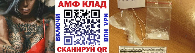 Метамфетамин Methamphetamine Белокуриха