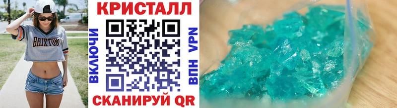 МЕТАМФЕТАМИН Methamphetamine  Белокуриха 