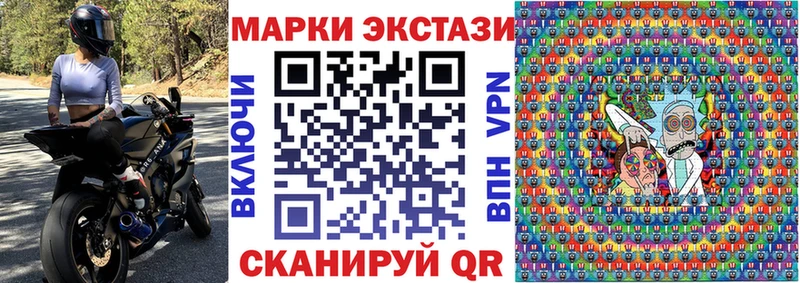 цены наркотик  Белокуриха  Марки NBOMe 1,5мг 
