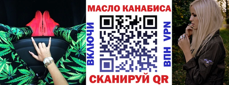 Дистиллят ТГК THC oil  blacksprut tor  Белокуриха  где можно купить  
